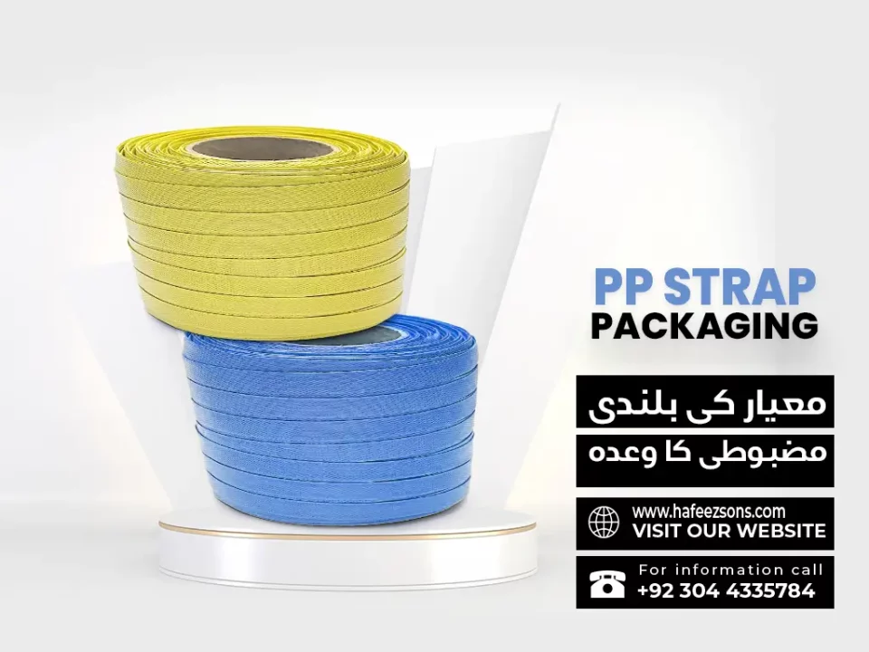 PP Strap packing solution